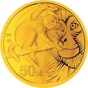  2016 Chinese Bing Shen (monkey) year round qualities of gold and silver commemorative coins  