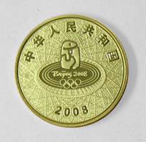 第29届奥林匹克运动会普通纪念币