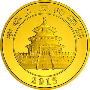2015版熊猫金银纪念币