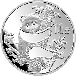 中国熊猫金币发行5周年纪念银币1盎司圆形银质纪念币