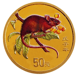 2008中国戊子（鼠）年1/10盎司彩色纪念金银币