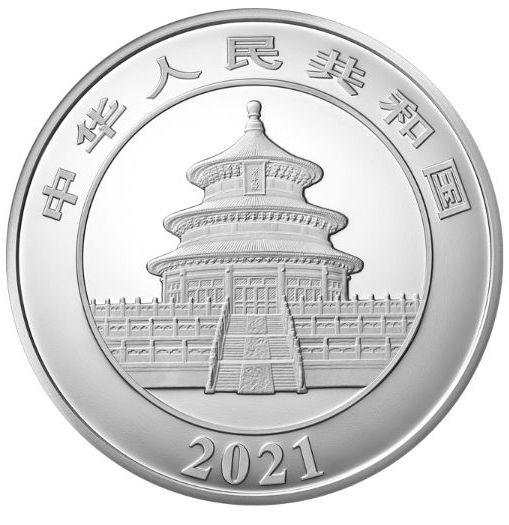 2021版熊猫30克普制银币